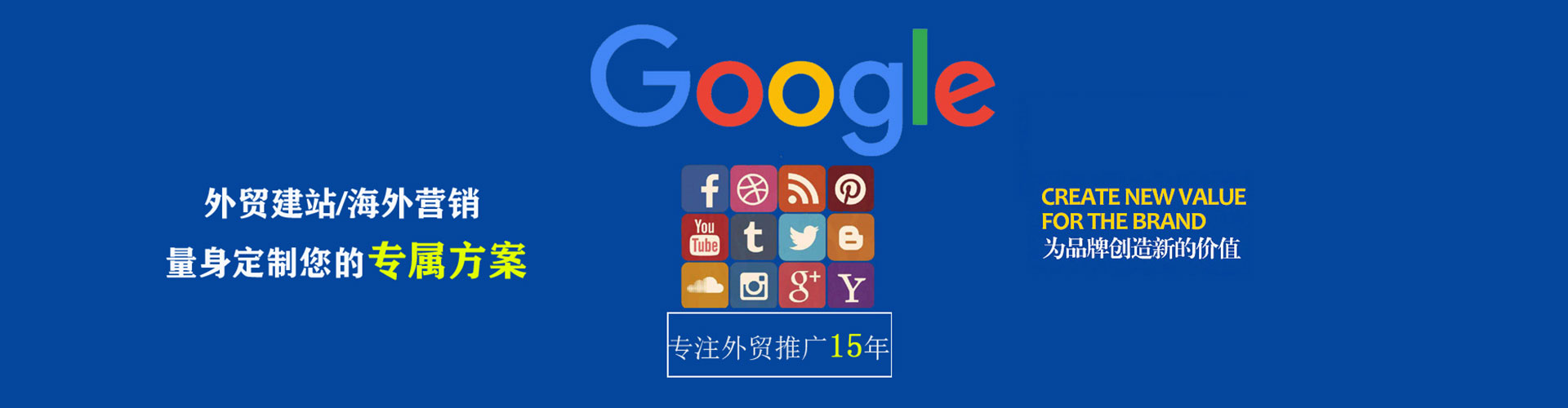 都兰信息流代理