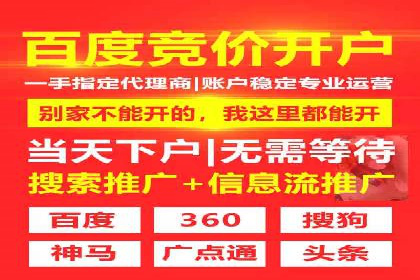 SEM运营托管案例：提升品牌曝光率的秘诀